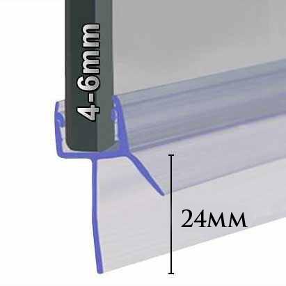 Replacement Shower Seal Suitable for 4-6mm Glass - Gaps upto 24mm - Euroshowers